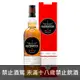 蘇格蘭 格蘭哥尼 12年雙桶威士忌 700ml Glengoyne 12 Year Old Highland Single Malt Scotch Whisky
