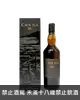卡爾里拉25年單一麥芽蘇格蘭威士忌700ml Caol Ila 25 Years Single Malt Scotch Whisky