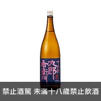 在飛比找上層發酵優惠-十六代九郎右衛門 生酛純米吟醸 愛山 Yukawa brew