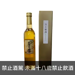 萬上 金箔梅酒 (出清) - 買酒專家