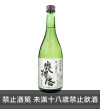 在飛比找RAKUSAKE 樂酌優惠-奧播磨 純米吟釀 深山霽月 720ML