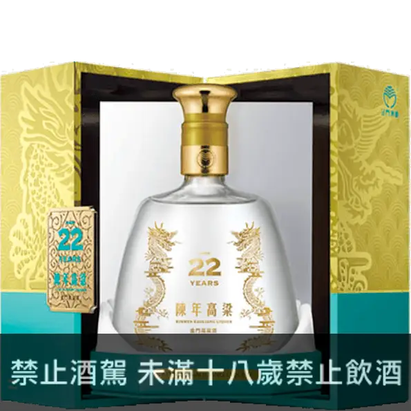 金門高粱22年的比價推薦- 2026年06月|飛比價格