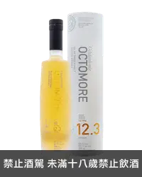 在飛比找加佳酒優惠-奧特摩12.3單一麥芽蘇格蘭威士忌 Octomore 12.