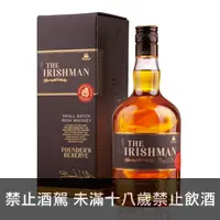 在飛比找酒么么優惠-麥喜堡美國波本桶愛爾蘭 THE IRISHMAN FOUND