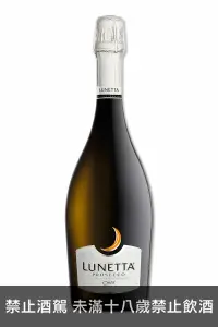 在飛比找品迷網優惠-小月亮 普羅基克氣泡酒 Lunetta Prosecco B