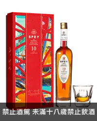 在飛比找加佳酒優惠-詩貝SPEY10年新年限定禮盒 Spey 10 Years 