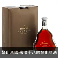 在飛比找洋酒城優惠-Hennessy Paradis 天堂鳥干邑白蘭地