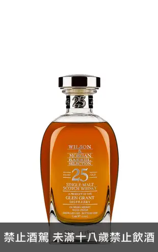 威爾森 x 摩根獨立裝瓶廠，「格蘭冠」25年歐羅洛梭桶 單一麥芽蘇格蘭威士忌 Wilson & Morgan Barrel Selection, "Glen Grant" 25 Years Old Oloroso Sherry Wood Finish Single Malt Scotch Whisky 25 700ml