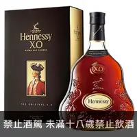 在飛比找洋酒城優惠-Hennessy 干邑XO白蘭地