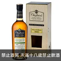 在飛比找品酒網優惠-蘇格蘭 老酋長 蒸餾廠 國際版 Bunnahabhain 2