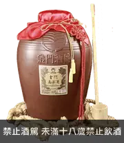 金門高粱酒58度30公升(2022年百億豐饒)