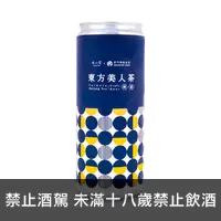 在飛比找上層發酵優惠-不二堂x掌門精釀 東方美人茶啤酒 Formosa Oolon