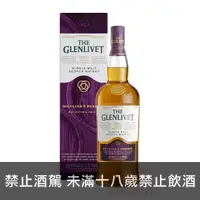 在飛比找酒么么優惠-格蘭利威MASTER大師精選 GLENLIVET MASTE