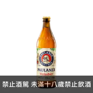保拉納 小麥啤酒(20瓶) || Paulaner Weissbier