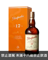 在飛比找加佳酒優惠-格蘭花格17年單一麥芽蘇格蘭威士忌 Glenfarclas 