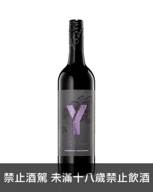 雅倫布酒莊 Y系列 卡貝納蘇維翁紅酒 Y Series Cabernet Sauvignon