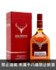 大摩雪茄三桶單一麥芽蘇格蘭威士忌700ml Dalmore Cigar Single Malt Scotch Whisky