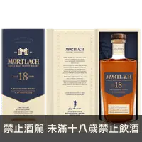 在飛比找買酒網優惠-慕赫 18年 || Mortlach 18Y 2.81 Di