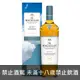 (限量福利品) 麥卡倫 探索系列Quest藍天 (普飲款) 1000ml