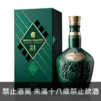 在飛比找品酒網優惠-蘇格蘭 皇家禮炮 21年 調和麥芽威士忌 700ml The