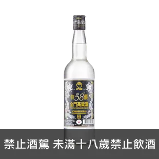 金門高粱 黑金龍特優金門高梁 58° || Kinmen Kaoliang Liquor 58°