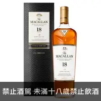 在飛比找酒酒酒全台最大詢價網優惠-麥卡倫18年 (2021) 雪莉桶 700ml