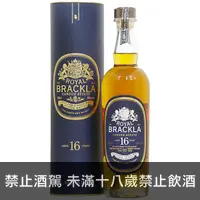 在飛比找酒條通優惠-皇家柏克萊16年單一純麥威士忌700ml