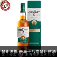 在飛比找佳品洋行優惠-格蘭利威 12年首席三桶 Glenlivet 12Y Rum