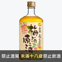 在飛比找獵酒人優惠-白鶴梅酒原酒 - 獵酒人