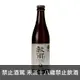 台灣 啤酒頭 穀雨 烏龍茶啤酒 330ml “Grain Rain” Taiwan Tea Ale