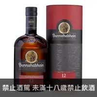 在飛比找酒么么優惠-布納哈本12年 BUNNAHABHAIN AGED 12 Y