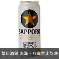 在飛比找品酒網優惠-日本 三寶樂 Sapporo生啤酒 黑標 Sapporo B