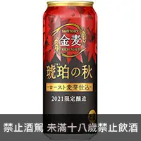 在飛比找品酒網優惠-日本 三得利 金麦琥珀啤酒 500ml Suntory Ki