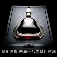 在飛比找品酒網優惠-法國 軒尼詩李察干邑 700ml Richard Henne