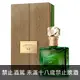 蘇格蘭 約翰走路 48年 大師之選調和威士忌 700ml Johnnie Walker Masters of Flavor