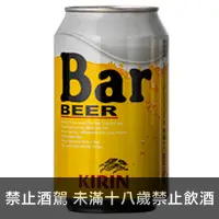 在飛比找品酒網優惠-日本 麒麟 Bar 霸啤酒 330ml KIRIN Bar 