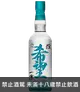 金門高粱酒58度(大選紀念酒-希望版)