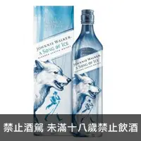 在飛比找酒立購優惠-約翰走路冰與火之歌-冰原狼 調和威士忌 700ml