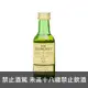 格蘭利威12年 迷你酒 (舊版金蓋) 50ml