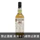 黑蛇2006本旅尼斯12年#310115 2006 BLACKADDER RAW CASK BENRINNES 12YO SINGLE MALT SCOTCH WHISKY