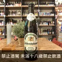 在飛比找Beer Bee 啤酒瘋優惠-維恩雪弗-水晶小麥啤酒(Weihenstephaner Kr