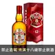 蘇格蘭 起瓦士12年 調和威士忌 700ml Chivas Regal 12Year Old Premium Scotch Whisky