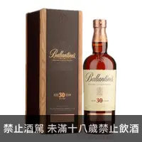 在飛比找酒么么優惠-百齡罈30年 BALLANTINE'S 30 YAERS O