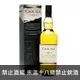 卡爾里拉12年威士忌 Caol Ila 12Y - 買酒專家