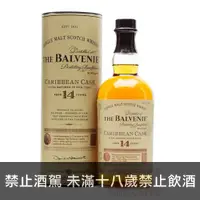 在飛比找酒么么優惠-百富14年加勒比海蘭姆桶 THE BALVENIE 14 Y