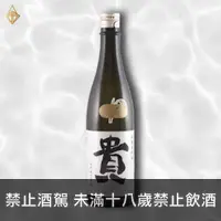 在飛比找富奕酒藏優惠-貴 純米大吟釀 山田錦 720ml