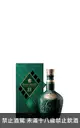 起瓦士，「皇家禮炮」 21年（綠）調和純麥威士忌 Chivas Regal, "Royal Salute" Aged 21 Years Blended Malt Scotch Whisky 21 700ml