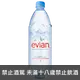 愛維養 天然礦泉水 1L寶特瓶 (12瓶) || Evian Mineral Water