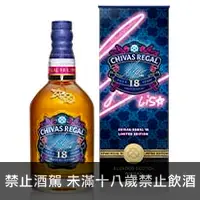 在飛比找品酒網優惠-蘇格蘭 起瓦士 18年xLISA 限量版調和威士忌 1000