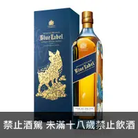 在飛比找酒么么優惠-約翰走路藍牌(豬年典藏)限定版 JOHNNIE WALKER